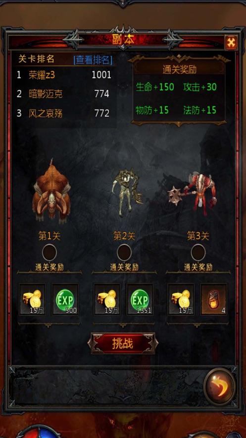 救援萌老虎