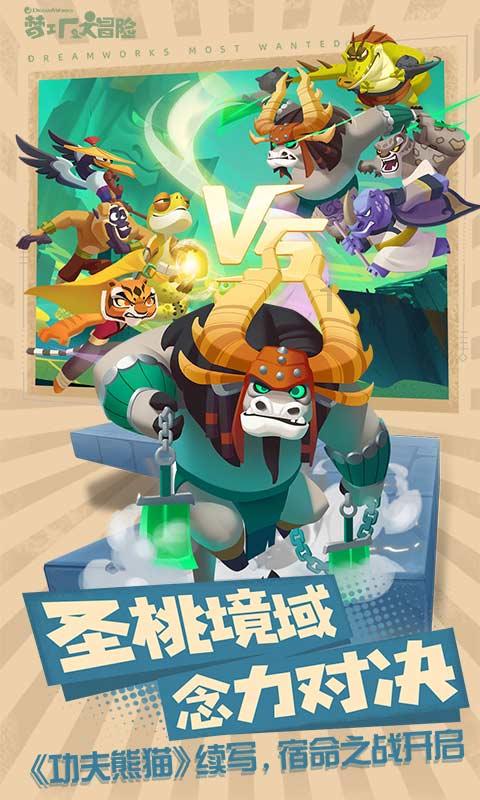 奢华豪宅找不同
