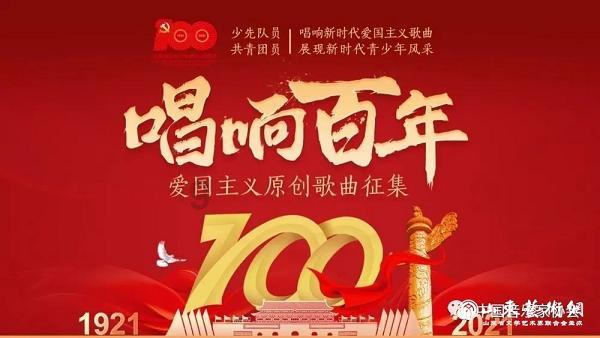 超级男孩向前冲