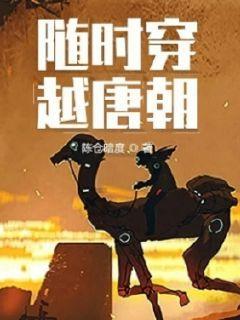 逃离奇异森林